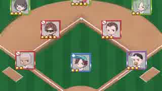 人気の やきゅコレ 動画 2本 ニコニコ動画