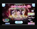 【実況】『To LOVEる-とらぶる-ダークネス -IdolRevolution』Part25【柄汰】