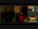 【MSSP】ゼルダの伝説 時のオカリナ3Dゲーム実況リレー　Part9