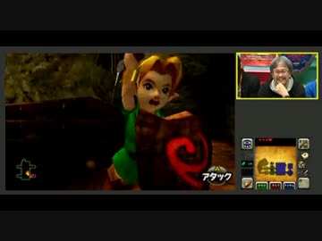 【MSSP】ゼルダの伝説 時のオカリナ3Dゲーム実況リレー　Part9