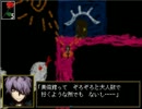 【古今】Ib実況【9】