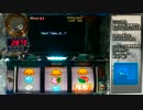 【パチスロ】テイルズオブデスティニー　一撃万枚を目指す part5
