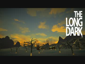 【The Long Dark】雪山サバイバル日記 30日目【ゆっくり実況】