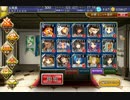 千年戦争アイギス　帝国の天馬騎士　忠誠の誓い　銀以下