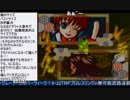 2015-09-22 中野TRF サムライスピリッツ零SPECIAL ランダム2on2交流大会 その1