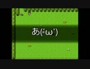 鬼畜ゲー　るる☆バースト　実況プレイPart2