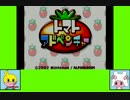#1 ヒロマドゲーム劇場『トマトアドベンチャー』
