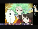【ゆっくり実況+α】不思議の幻想郷を実況プレイ おまけ 後半戦
