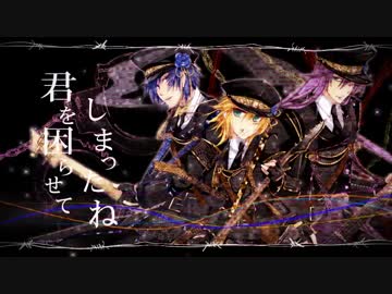 【わっか しなん リリーク】３人でｗ「Arrest Rose」ｗｗ歌ってみた結果ｗｗ