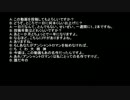 【ｱﾝｼｬﾝﾄﾛﾏﾝ】旅に目的?逆に訊くけど必要なの?【ゆっくり】8話