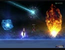 ヴァナ・ディールの星唄　ミッション　part15