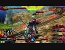 ～身内対戦～No.4 ローゼンズール
