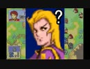 【実況】ファイアーエムブレム　封印の剣ハードでたわむれる part2