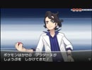 キモ声脱却を目指してポケモンＸを実況 part7