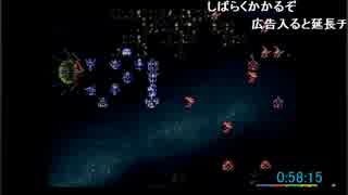 スパロボF完RTA調査④(配信)