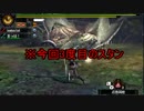 【MH4G】虫しか使ってはいけないMH4G【虫以外禁止】Part1