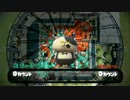 S+直前のガチエリア(1)