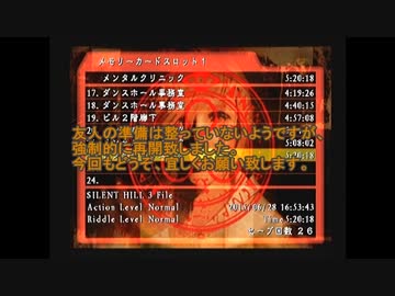 【友人に騙されてやらされてます】◆SILENT HILL 3◆実況プレイ動画 part17