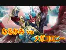 遊戯道楽がヴァンガードを楽しむ#その３