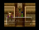 108人と共に【幻想水滸伝】実況プレイ_最終回（前編）