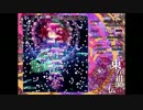 東方紺珠伝 HARD レガシーモード 鈴仙 Stage1～3