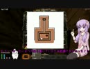 【7 Days to Die】ゆかりとしまむーの初見サバイバル part8【VOICEROID実況】