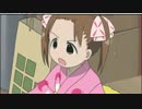 今週の牛鍋 その132