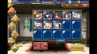【千年戦争アイギス】未覚醒イベントキャラで忠誠の誓い
