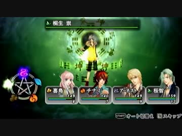 ゲーム音痴な女子が遙かなる時空の中で5を実況してみようかな part.60