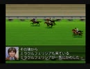 【１日１本】ダビスタ９９番外編その２５【実況ＵＰ】