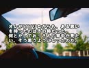 【ゆっくり怪談】背無し【怖い話】