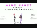【minecraft】FTBパックでゆかりさんとPart15【CloudsofDarkness】