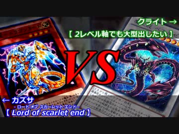 デュエルArcナンデス-V!! No.001
