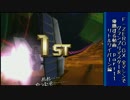 [F-ZERO GX]全マシンでグランプリMASTERを優勝する。part11後半