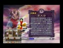 108人と共に【幻想水滸伝】実況プレイ_おまけ