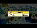 【3人】