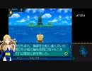 世界樹の迷宮Ⅲアイドル物語【7話】