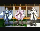 【MMD刀剣乱舞】 つるろじっく