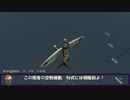 艦これil-2　三十六隻目　あ号艦隊決戦　8マス目