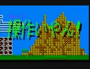 MZ-2500 自作(?)プログラム：タイトルだけ作って寝ちゃうヤツ