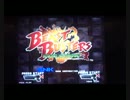 ビーストバスターズセカンドナイトメア(SNK)