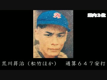 都道府県別安打ランキング　あなたの地元のスラッガーは誰だ!?　その①