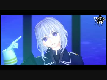 【MMD刀剣乱舞】未来時計AM4：30　【骨喰・三日月】