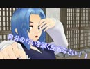【東方MMD】　修行完了！？一輪、命蓮寺へ帰る！！