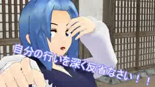 【東方MMD】　修行完了！？一輪、命蓮寺へ帰る！！