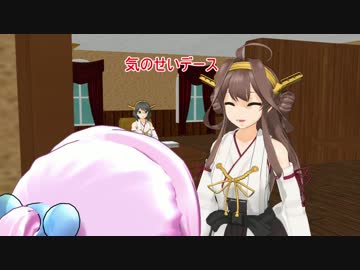 【ＭＭＤ艦これ】鎮守府騒動記　第二記
