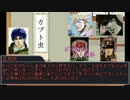 195cm＋αがクトゥルフ神話TRPGで遊ぶそうです/５話前編（仮想リプレイ卓）