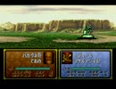 ウルの系譜をプレイしてみた　その１