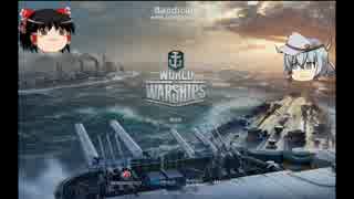 (Wows)たのしい中Tier　part2　～Kuma編1～(ゆっくり実況)