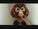 パタクリ鼻選手権で完全優勝しためぐるUC